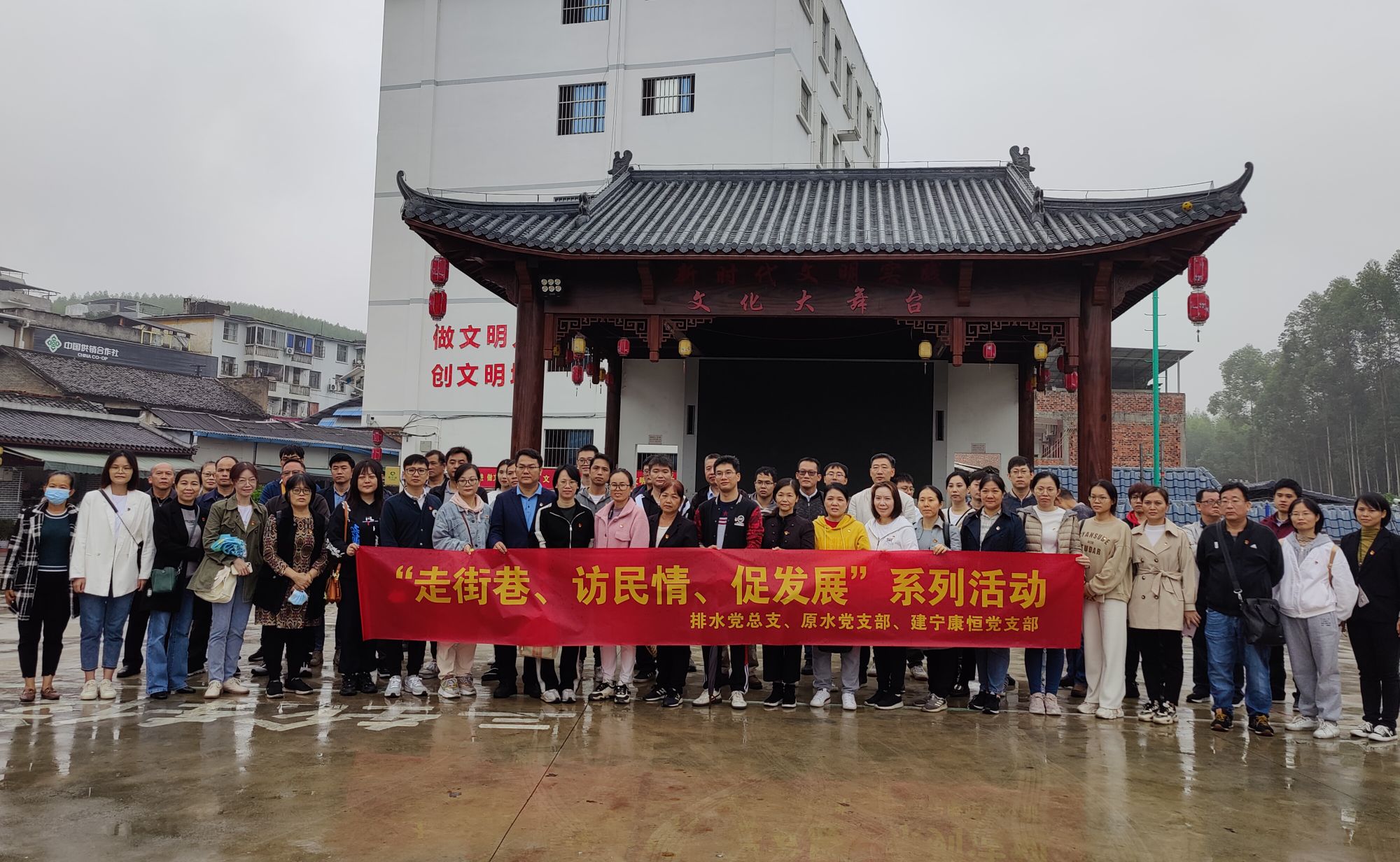 排水公司黨總支開(kāi)展在職黨員 “走街巷、訪民情、促發(fā)展”活動(dòng)