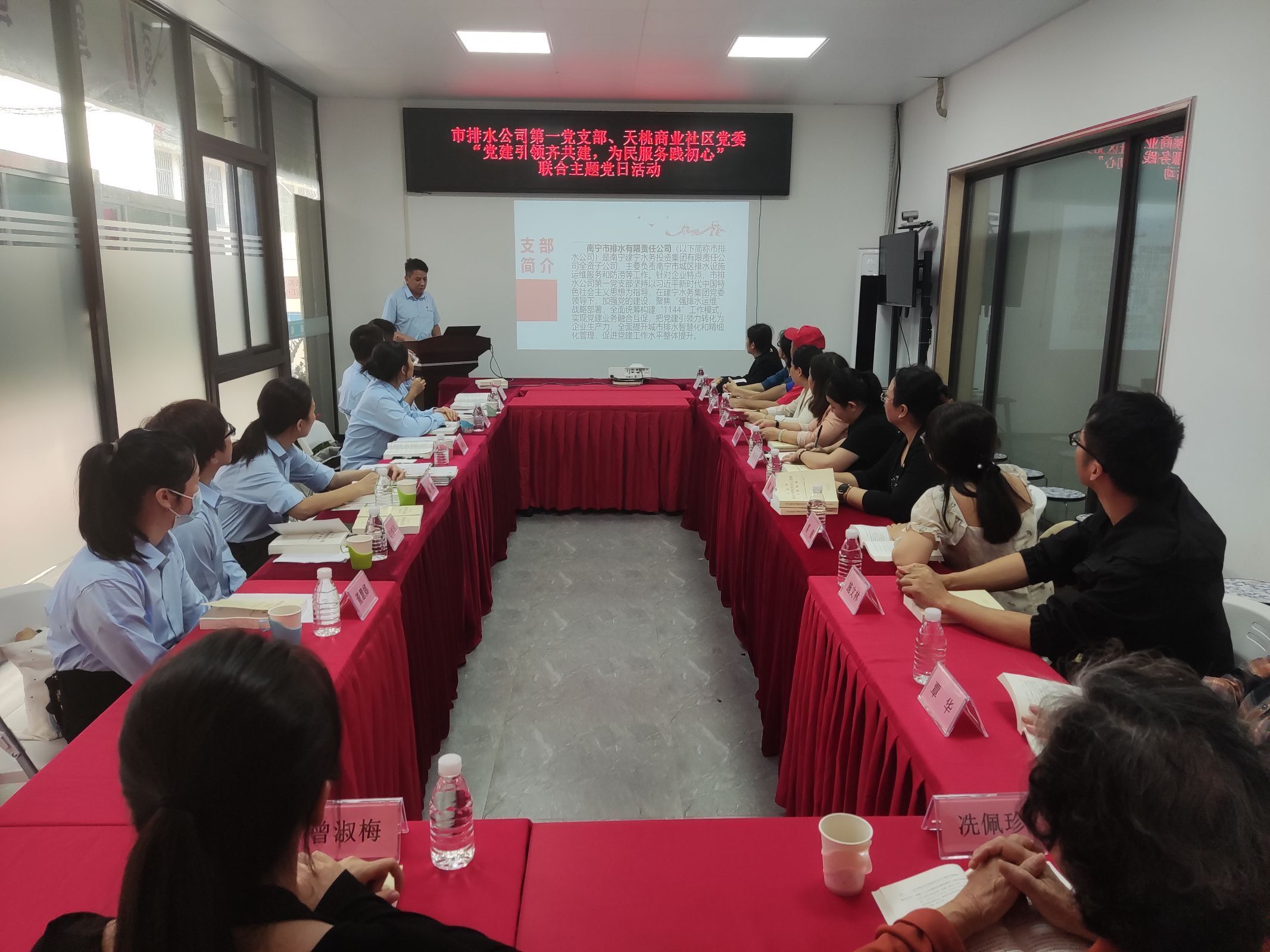 市排水公司第一黨支部、天桃商業(yè)社區(qū)黨委聯(lián)合開展“黨建引領(lǐng)齊共建，為民服務(wù)踐初心”主題黨日活動(dòng)